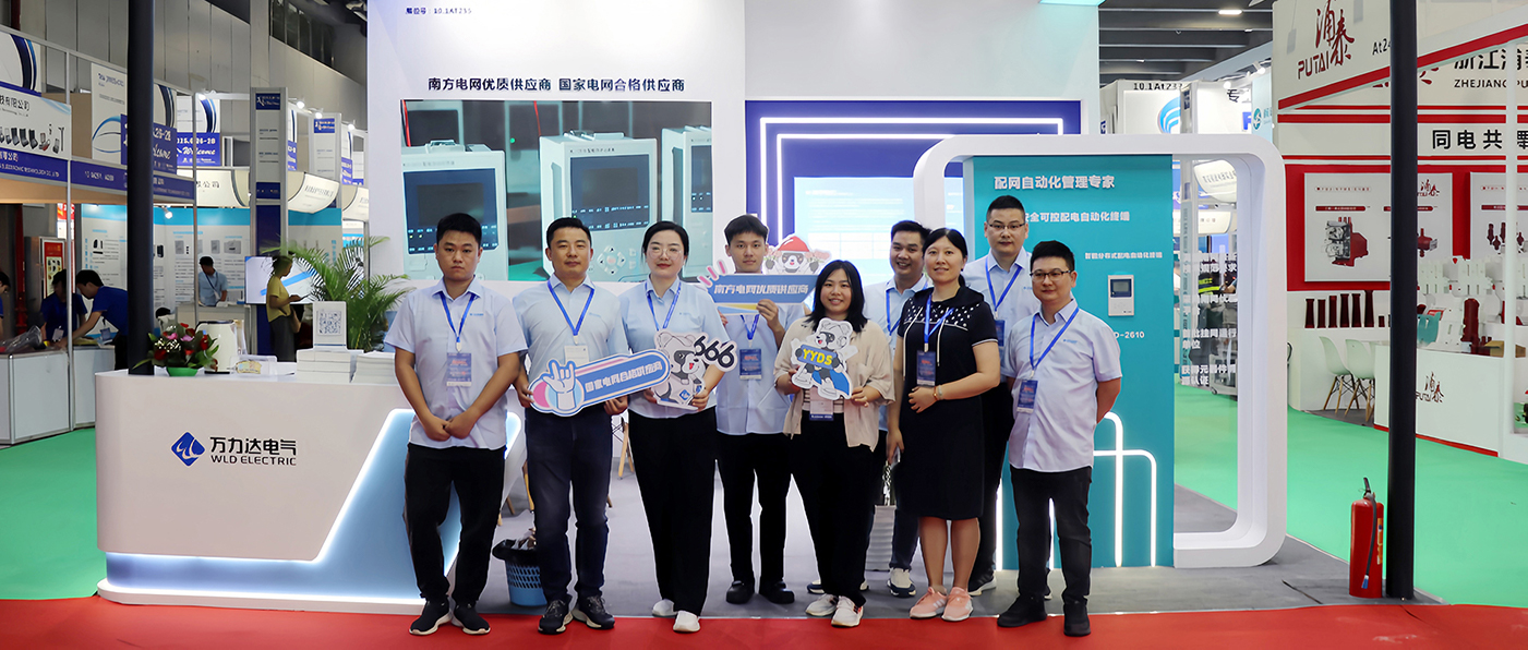 萬力達電氣實力亮相 2024亞洲電力展&儲能展