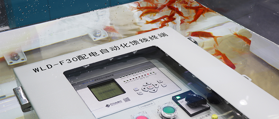 能“海底撈”的配電開關監控終端（FTU）